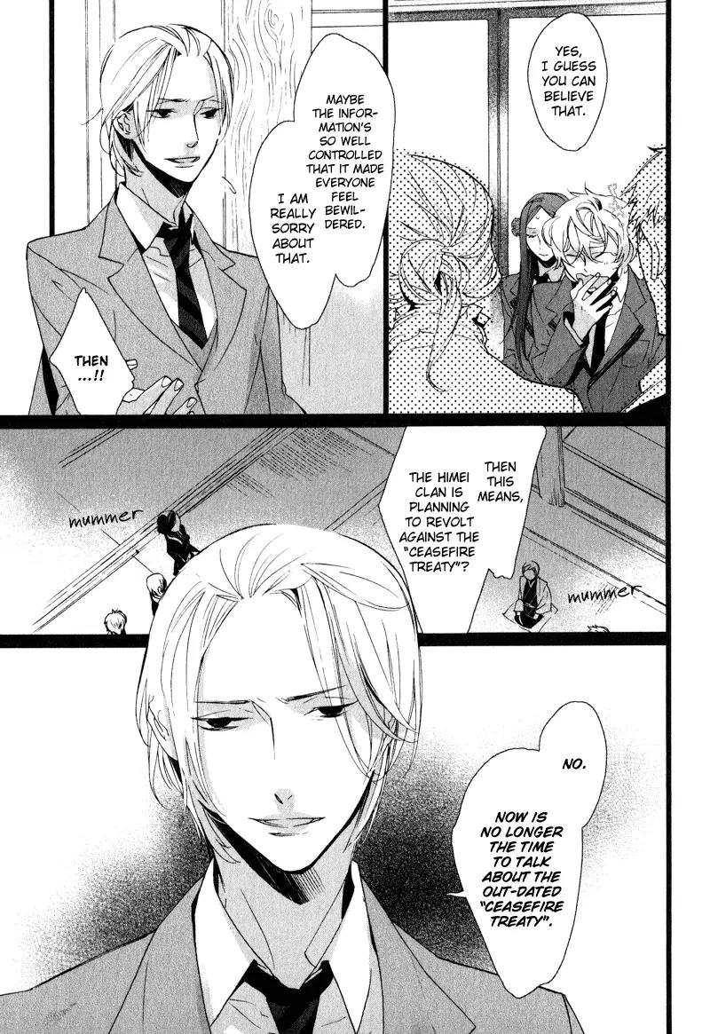Kaiyorihito Kaiyorishiki Chapter 6 page 8 - Chapter 6