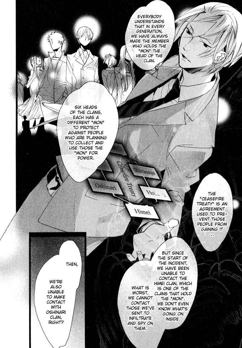 Kaiyorihito Kaiyorishiki Chapter 6 page 9 - Chapter 6