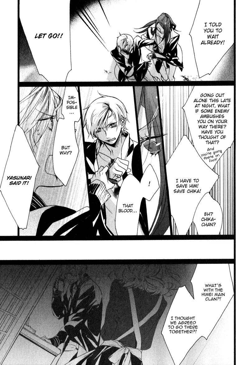 Kaiyorihito Kaiyorishiki Chapter 7 page 14 - Chapter 7