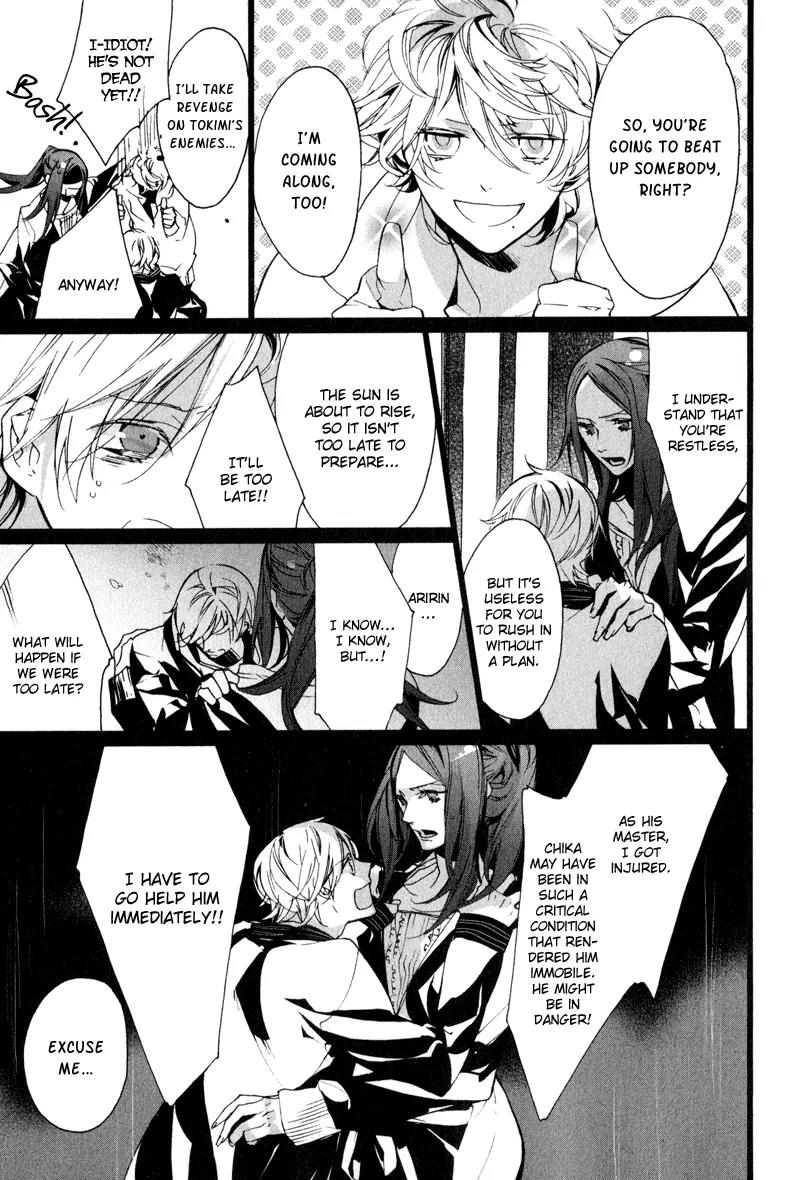 Kaiyorihito Kaiyorishiki Chapter 7 page 16 - Chapter 7