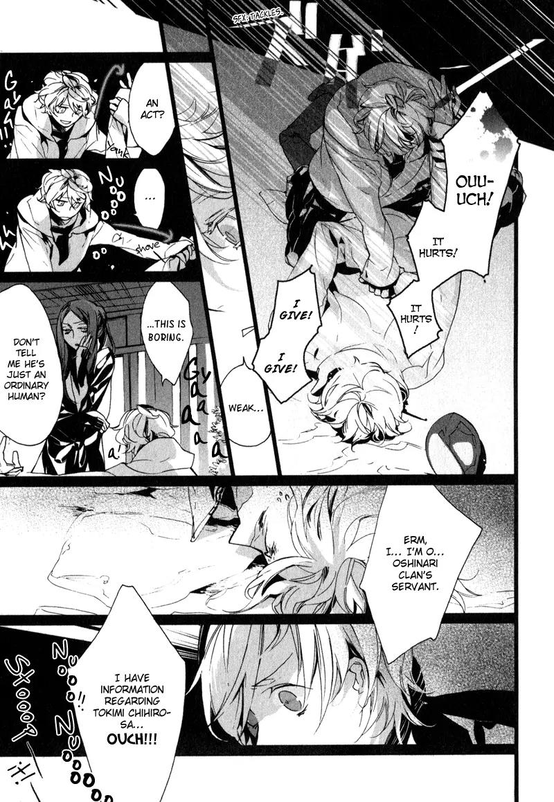 Kaiyorihito Kaiyorishiki Chapter 7 page 18 - Chapter 7