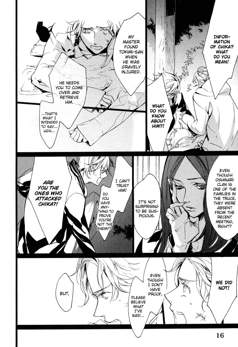 Kaiyorihito Kaiyorishiki Chapter 7 page 19 - Chapter 7