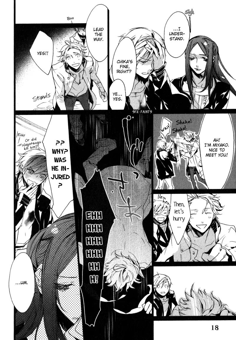 Kaiyorihito Kaiyorishiki Chapter 7 page 21 - Chapter 7