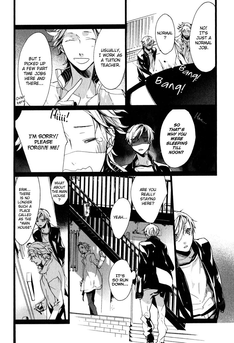 Kaiyorihito Kaiyorishiki Chapter 7 page 23 - Chapter 7