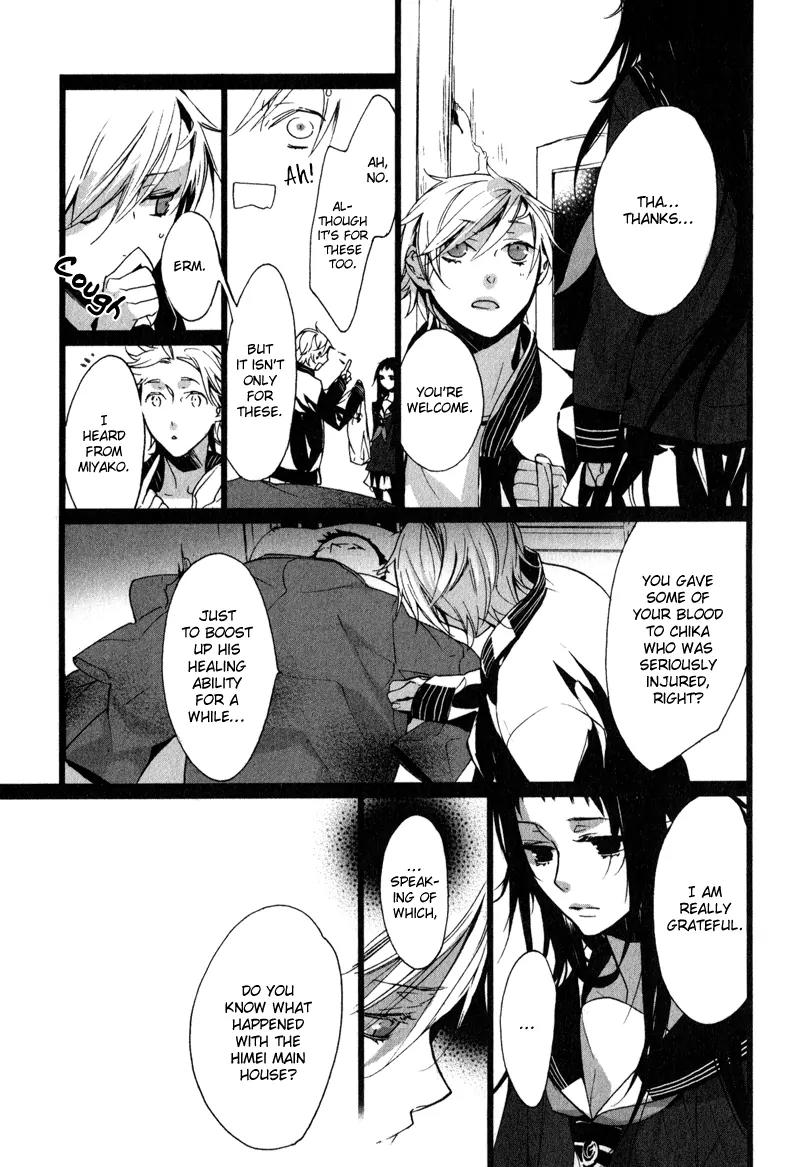 Kaiyorihito Kaiyorishiki Chapter 7 page 28 - Chapter 7