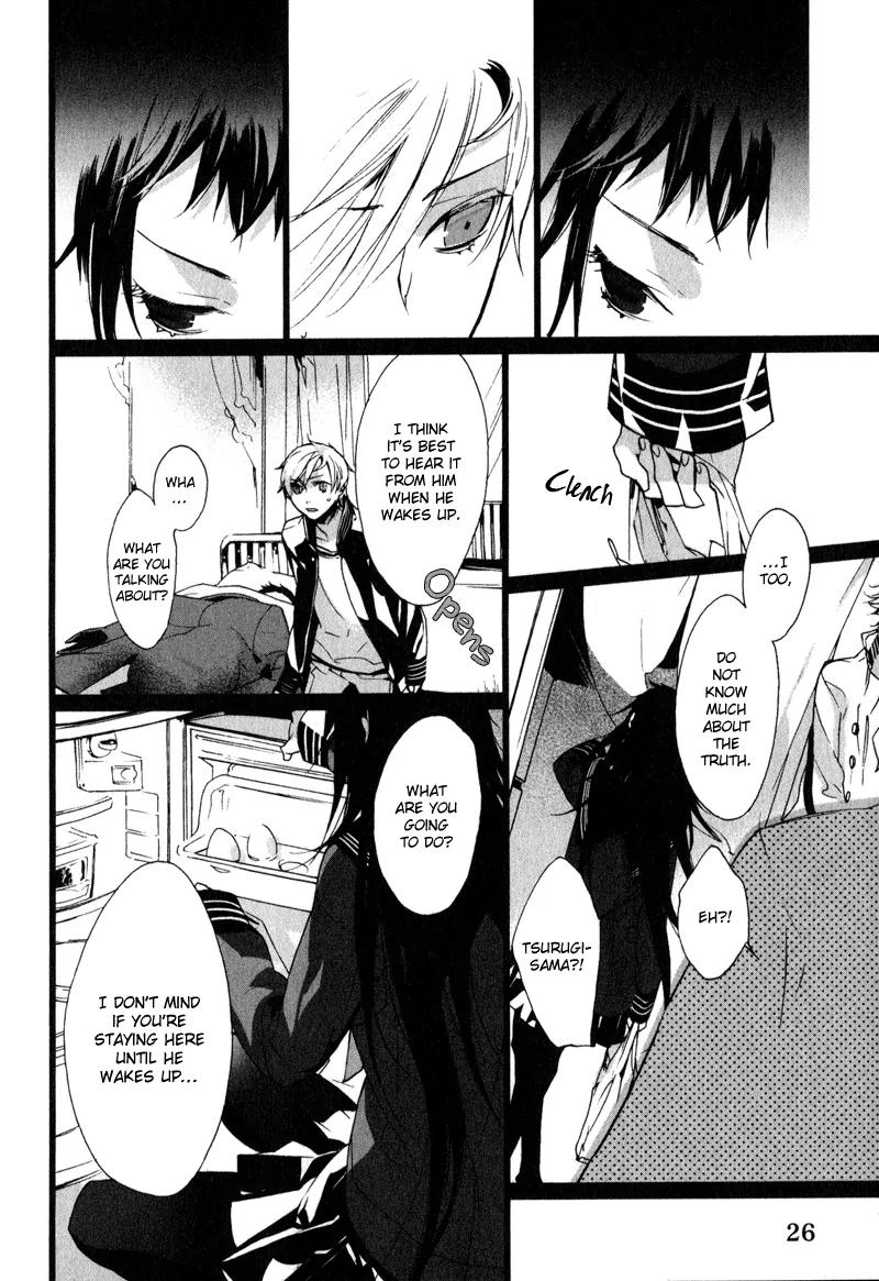 Kaiyorihito Kaiyorishiki Chapter 7 page 29 - Chapter 7