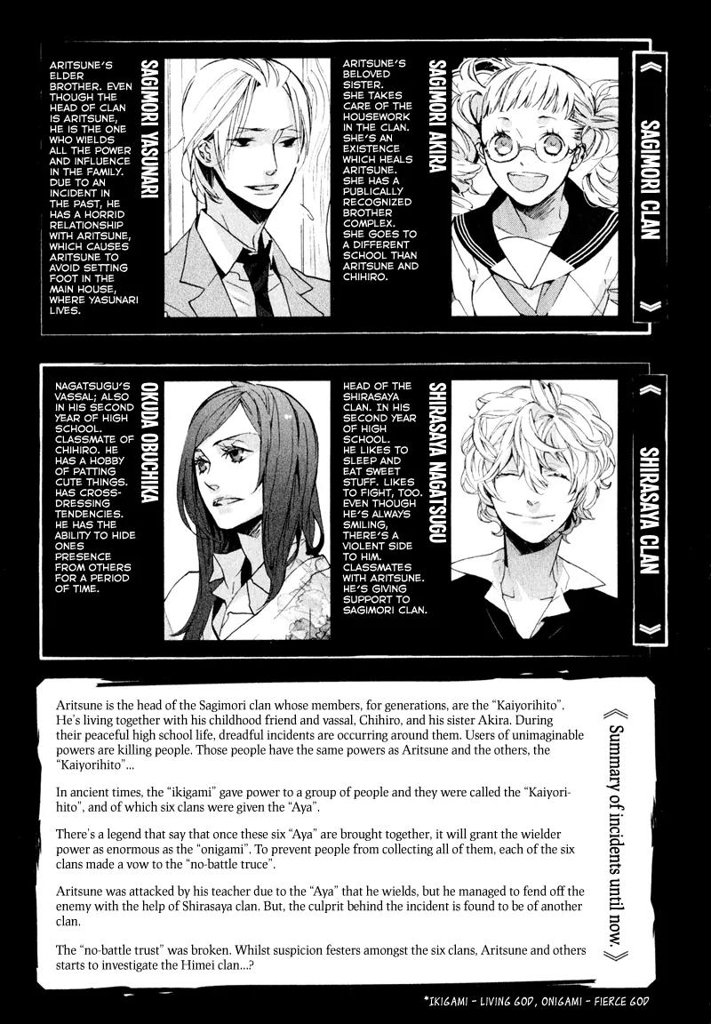 Kaiyorihito Kaiyorishiki Chapter 7 page 8 - Chapter 7