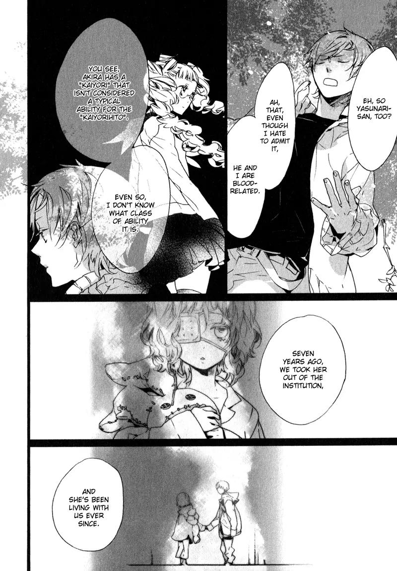 Kaiyorihito Kaiyorishiki Chapter 8 page 11 - Chapter 8