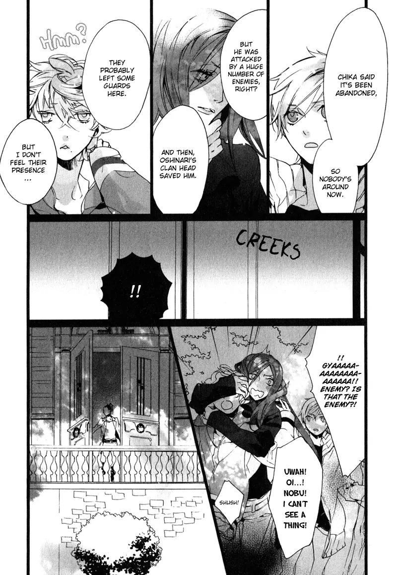 Kaiyorihito Kaiyorishiki Chapter 8 page 14 - Chapter 8