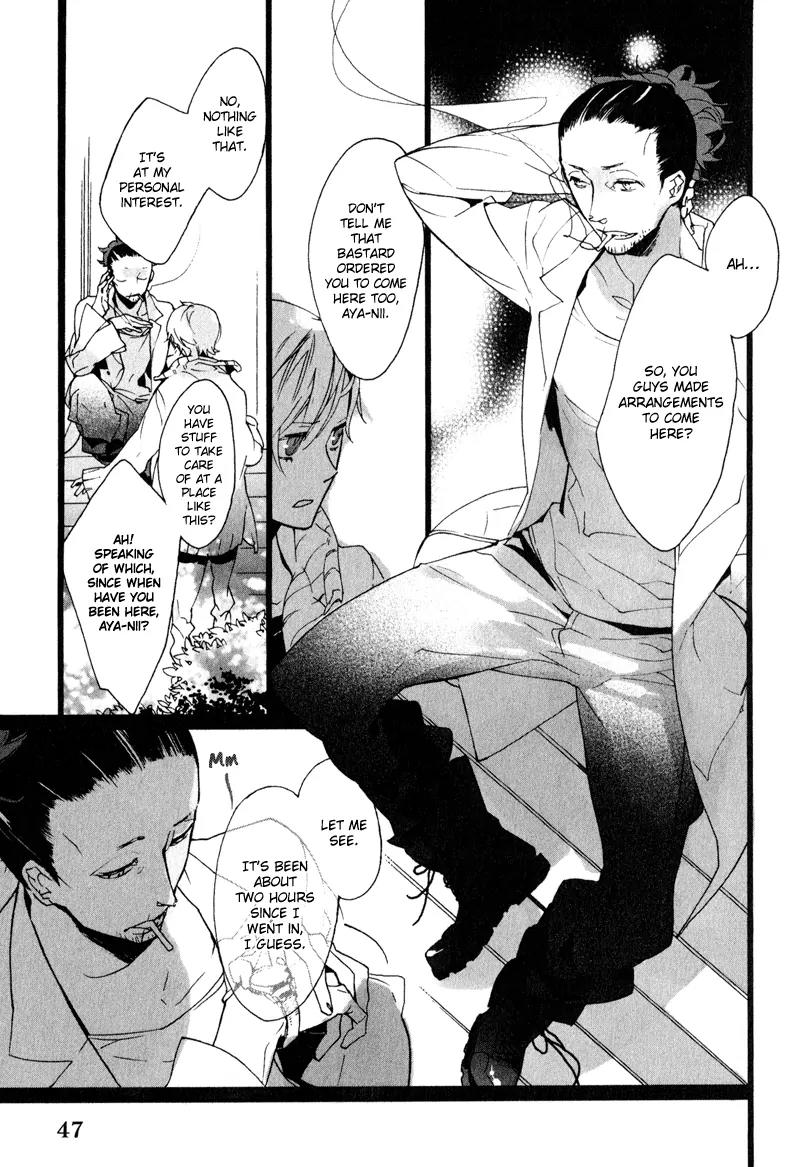 Kaiyorihito Kaiyorishiki Chapter 8 page 16 - Chapter 8