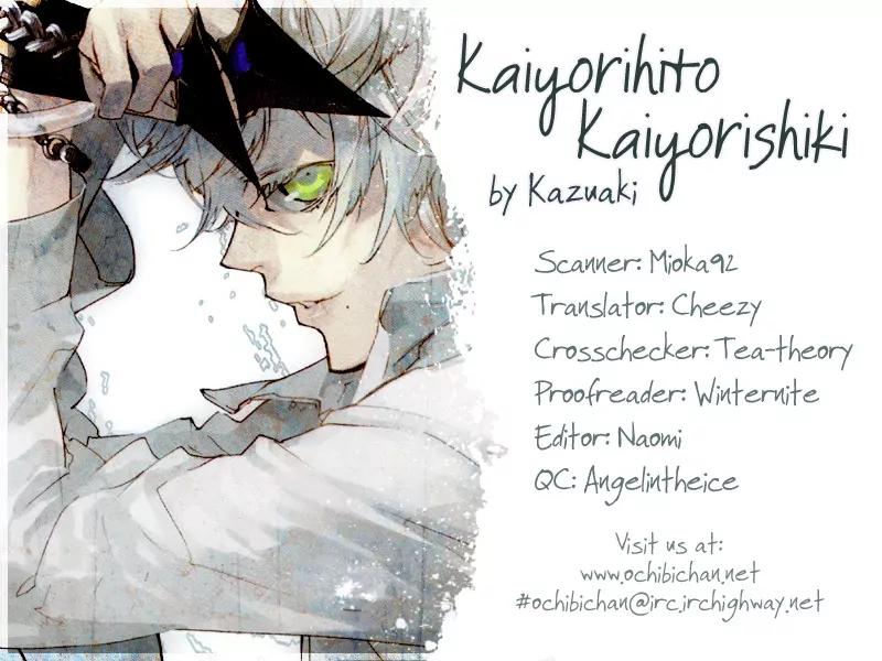 Kaiyorihito Kaiyorishiki Chapter 8 page 2 - Chapter 8