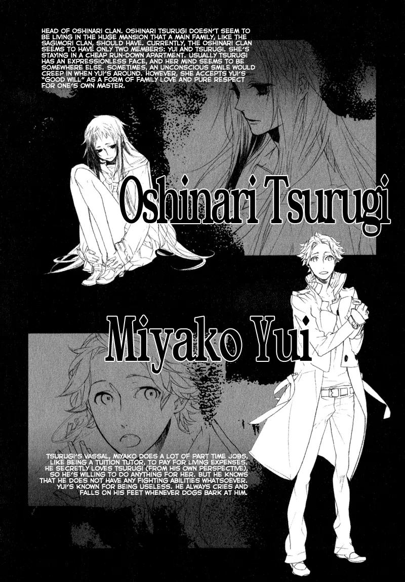Kaiyorihito Kaiyorishiki Chapter 8 page 3 - Chapter 8