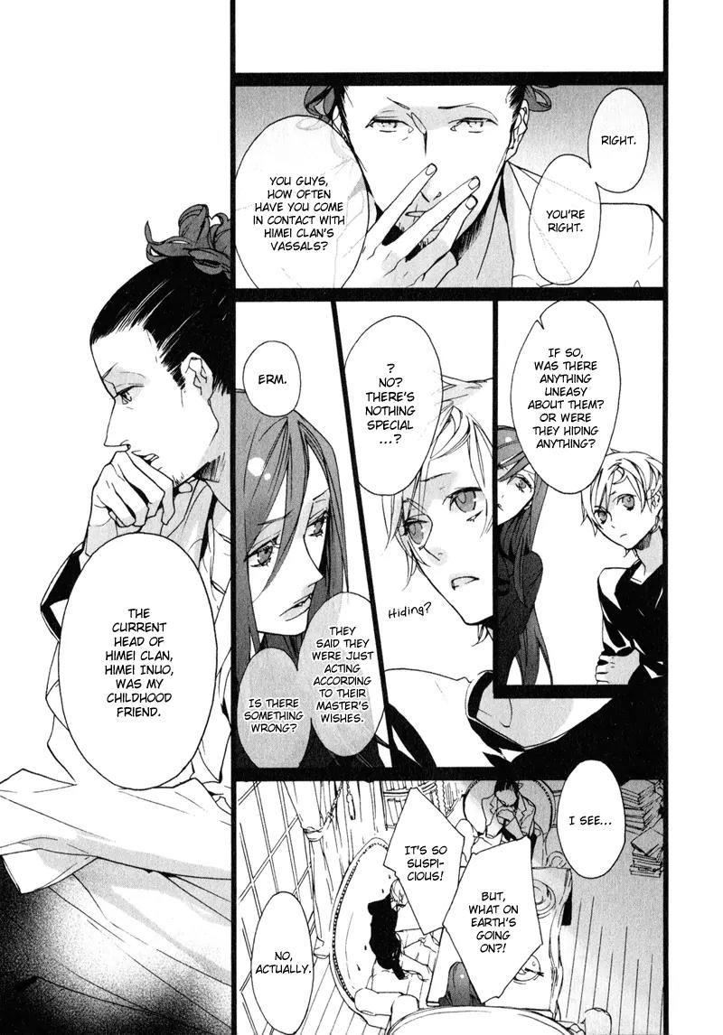Kaiyorihito Kaiyorishiki Chapter 9 page 11 - Chapter 9
