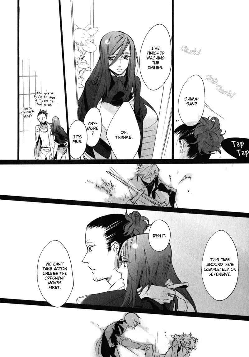 Kaiyorihito Kaiyorishiki Chapter 9 page 18 - Chapter 9