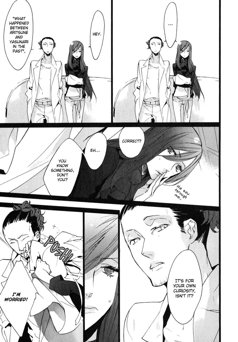 Kaiyorihito Kaiyorishiki Chapter 9 page 19 - Chapter 9