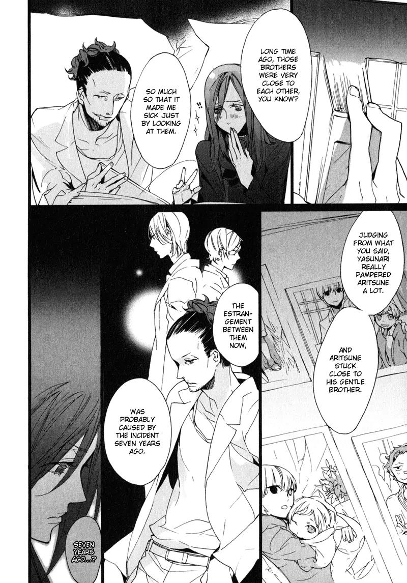 Kaiyorihito Kaiyorishiki Chapter 9 page 22 - Chapter 9