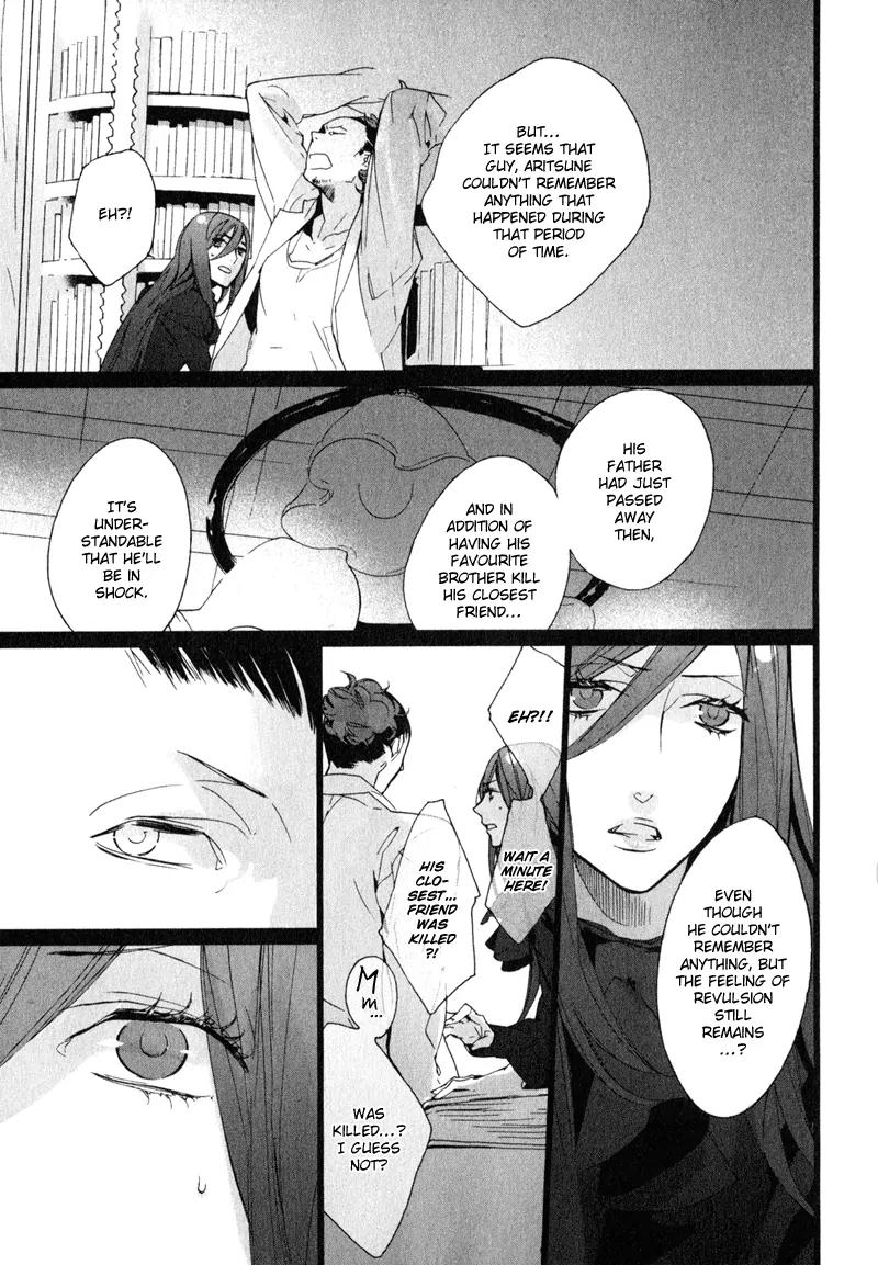 Kaiyorihito Kaiyorishiki Chapter 9 page 23 - Chapter 9