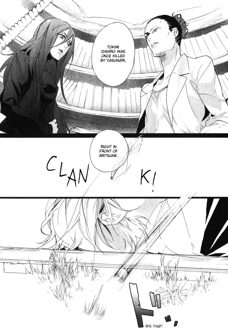 Kaiyorihito Kaiyorishiki Chapter 9 page 24 - Chapter 9