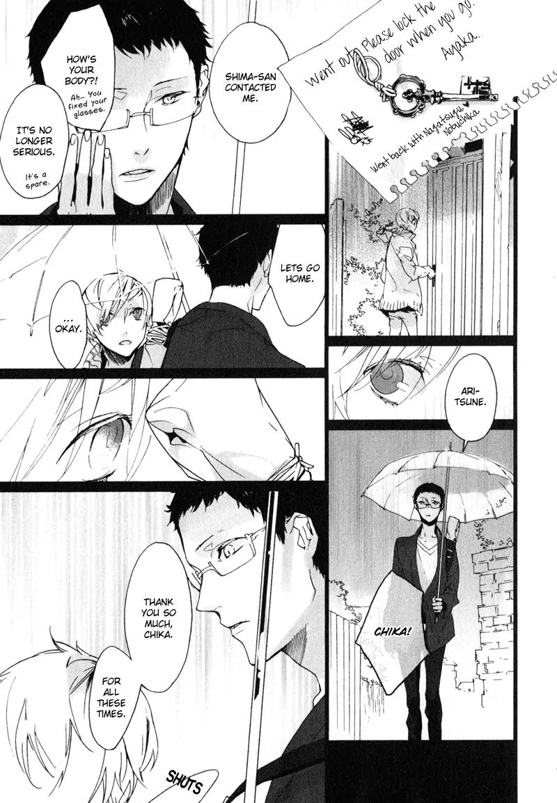 Kaiyorihito Kaiyorishiki Chapter 9 page 27 - Chapter 9
