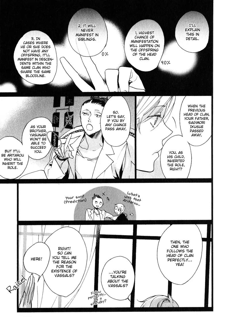 Kaiyorihito Kaiyorishiki Chapter 9 page 9 - Chapter 9