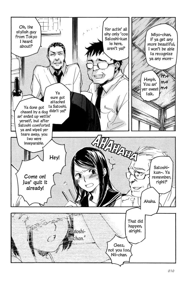 Kaiyuu no Mori Chapter 1 page 12 - Chapter 1 : Mirage