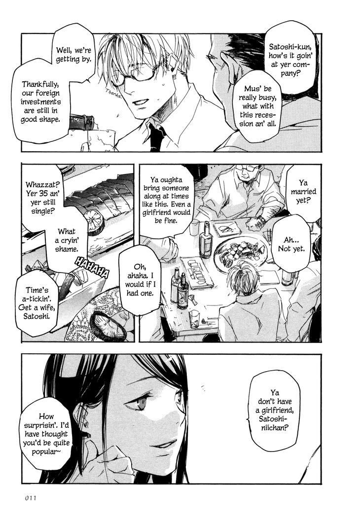 Kaiyuu no Mori Chapter 1 page 13 - Chapter 1 : Mirage