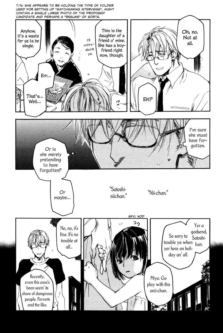 Kaiyuu no Mori Chapter 1 page 14 - Chapter 1 : Mirage