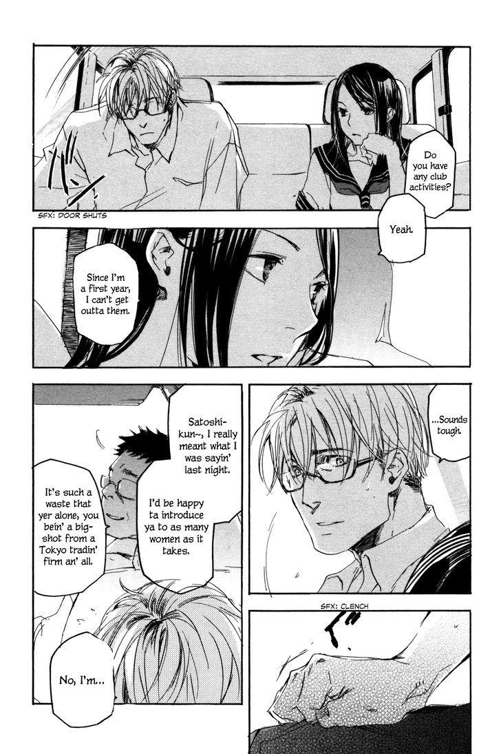 Kaiyuu no Mori Chapter 1 page 32 - Chapter 1 : Mirage
