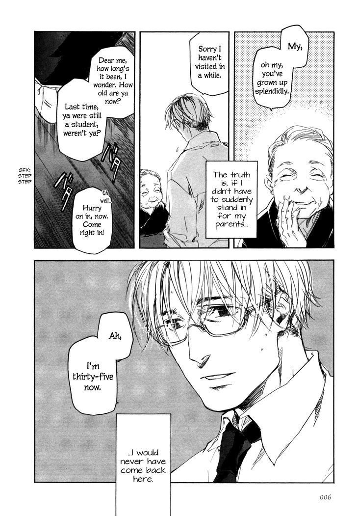 Kaiyuu no Mori Chapter 1 page 8 - Chapter 1 : Mirage