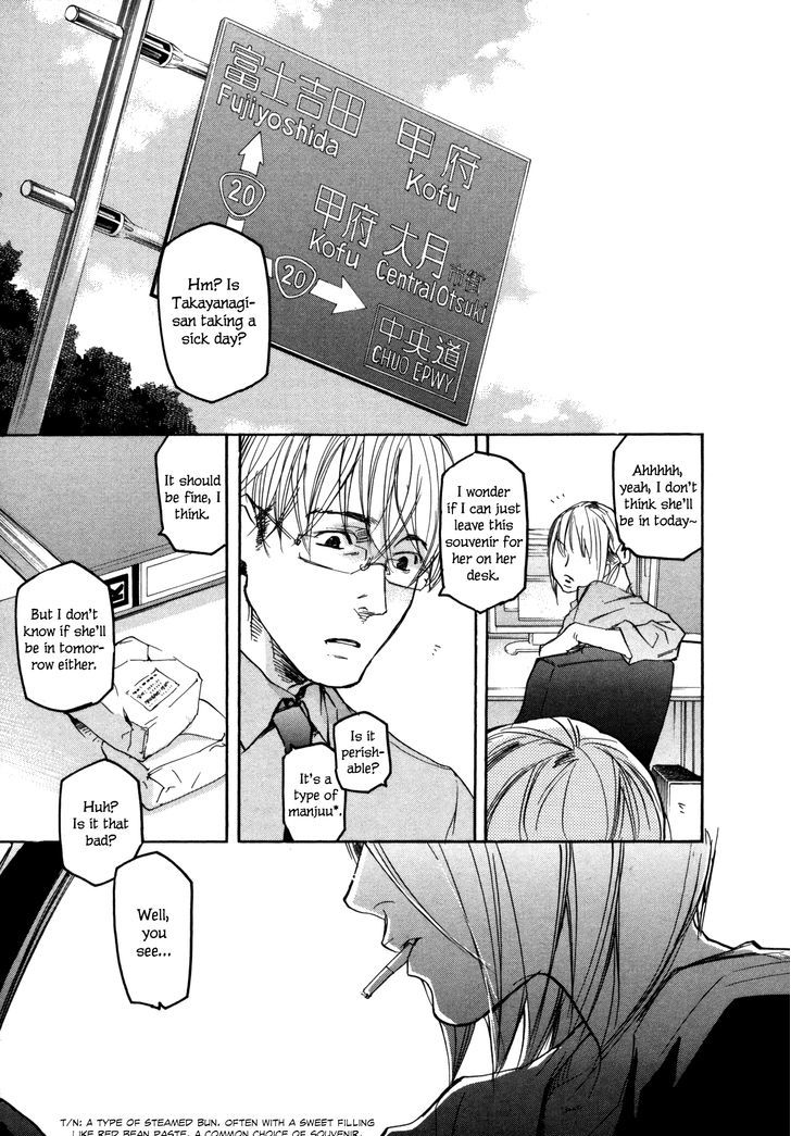 Kaiyuu no Mori Chapter 2 page 1 - Chapter 2 : A Grave for a Goldfish