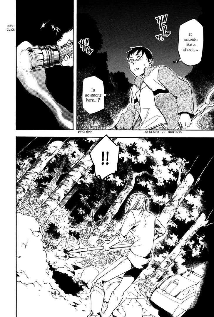 Kaiyuu no Mori Chapter 2 page 6 - Chapter 2 : A Grave for a Goldfish