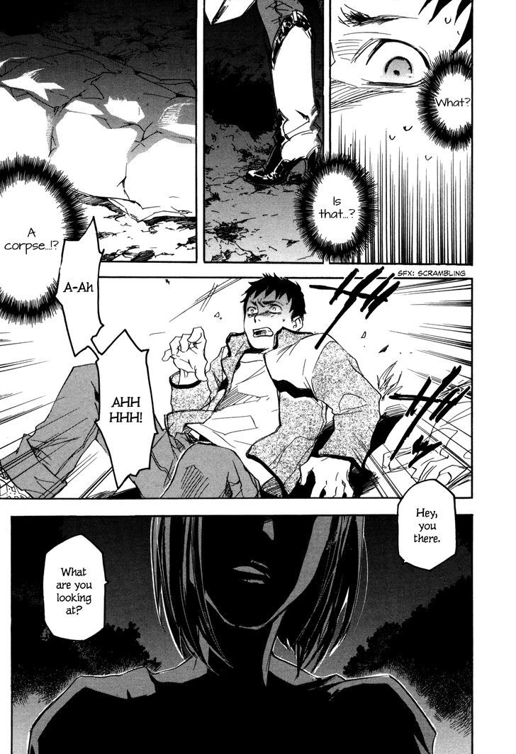 Kaiyuu no Mori Chapter 2 page 7 - Chapter 2 : A Grave for a Goldfish
