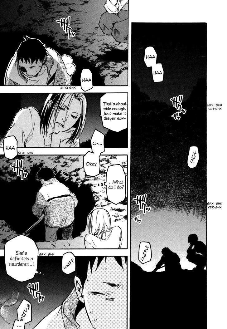 Kaiyuu no Mori Chapter 2 page 9 - Chapter 2 : A Grave for a Goldfish