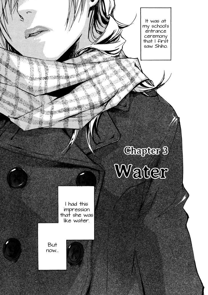 Kaiyuu no Mori Chapter 3 page 1 - Chapter 3 : Water
