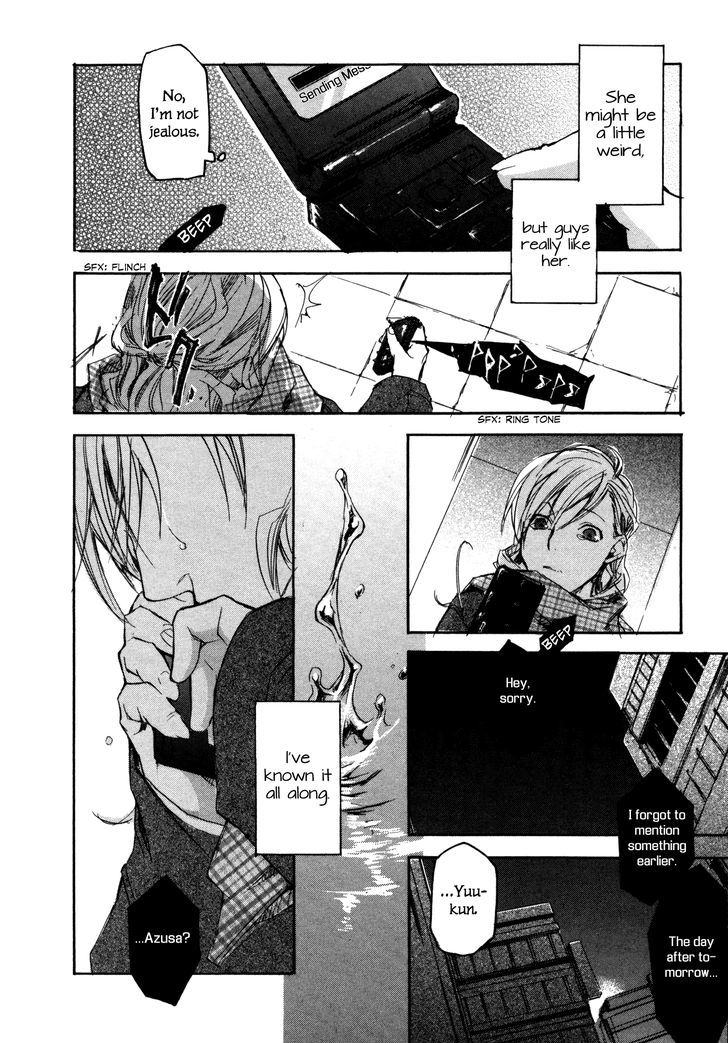 Kaiyuu no Mori Chapter 3 page 18 - Chapter 3 : Water