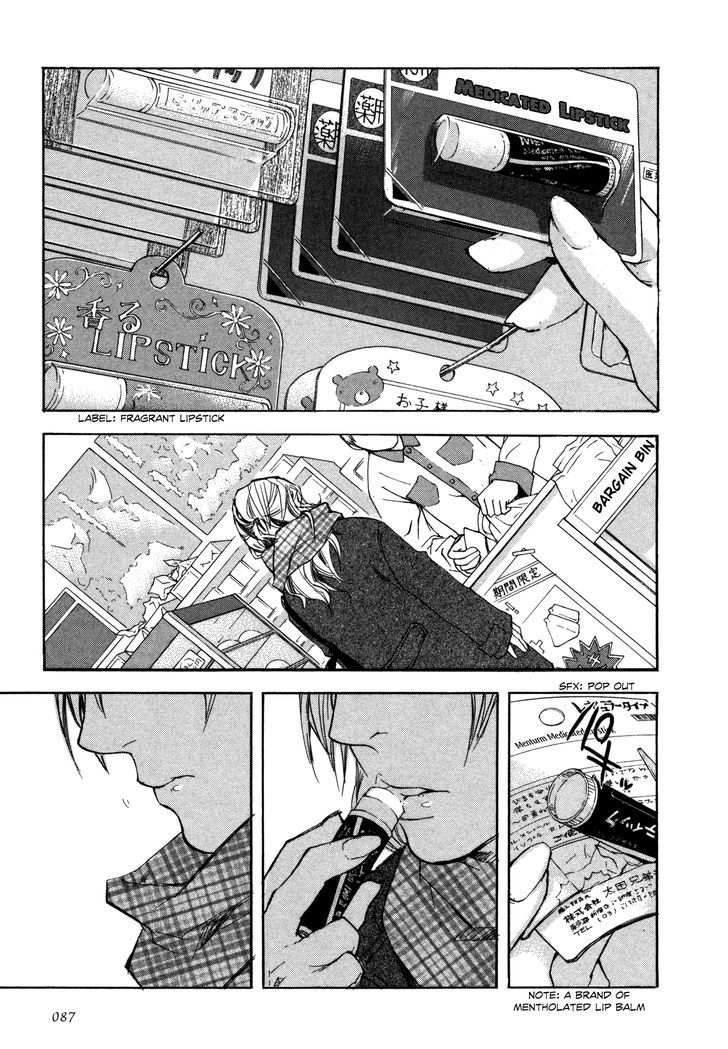 Kaiyuu no Mori Chapter 3 page 21 - Chapter 3 : Water