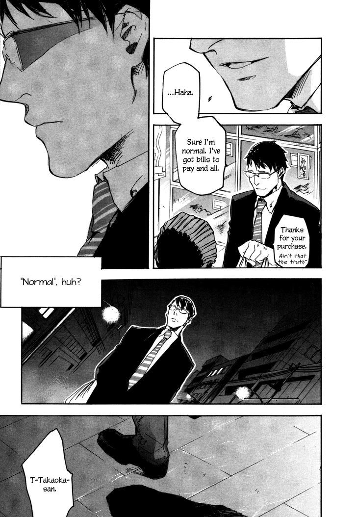 Kaiyuu no Mori Chapter 4 page 11 - Chapter 4 : Behind Glass