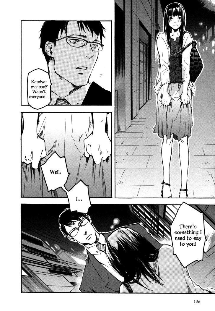 Kaiyuu no Mori Chapter 4 page 12 - Chapter 4 : Behind Glass