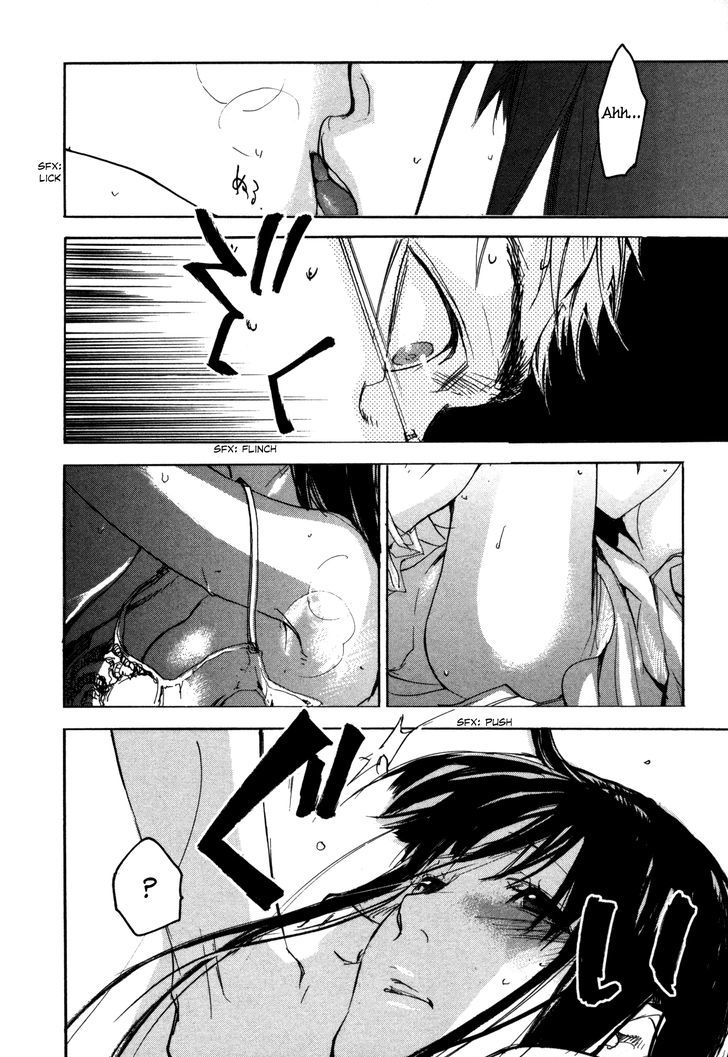 Kaiyuu no Mori Chapter 4 page 22 - Chapter 4 : Behind Glass