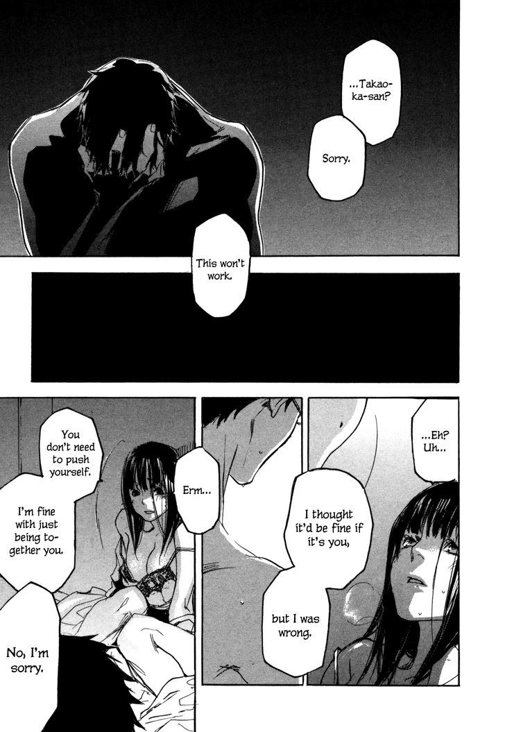 Kaiyuu no Mori Chapter 4 page 23 - Chapter 4 : Behind Glass