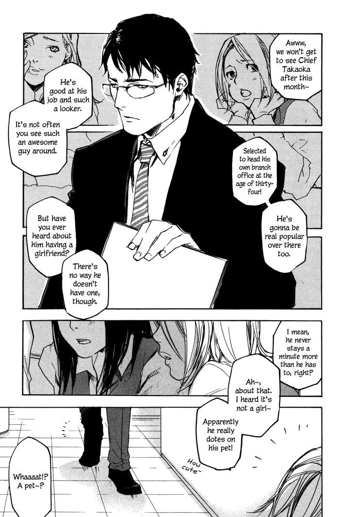 Kaiyuu no Mori Chapter 4 page 5 - Chapter 4 : Behind Glass