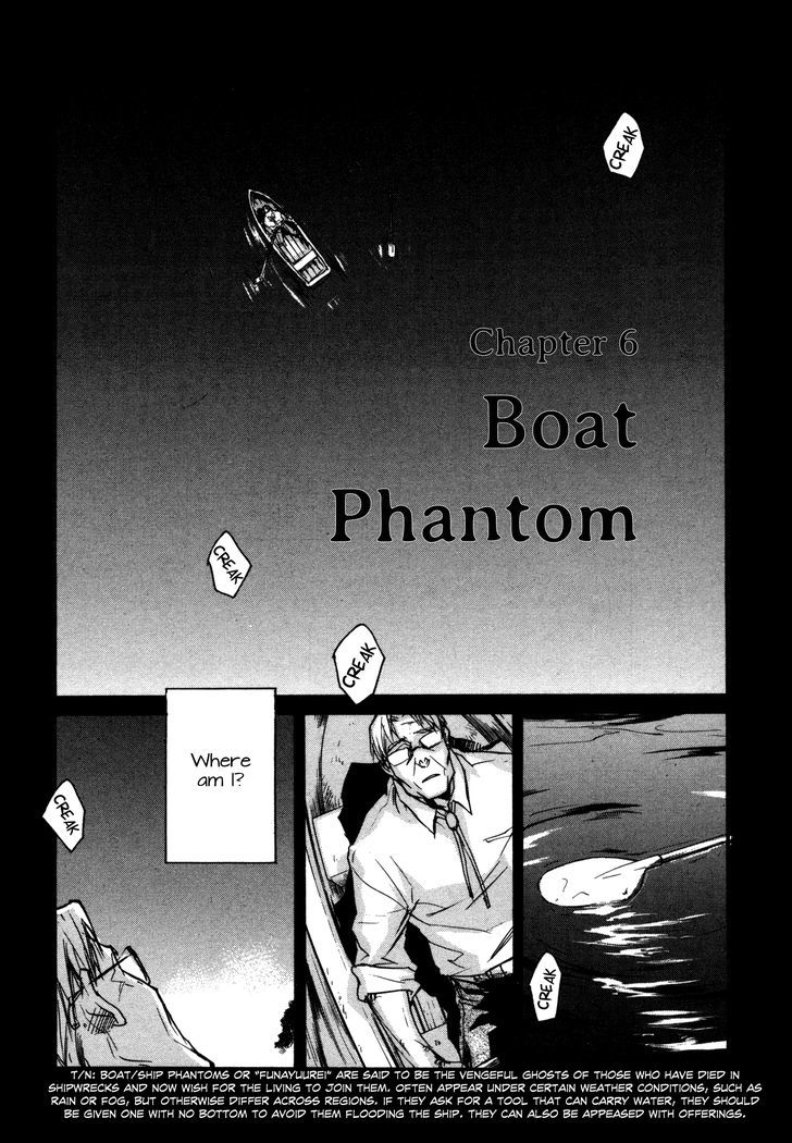 Kaiyuu no Mori Chapter 6 page 1 - Chapter 6 : Boat Phantom
