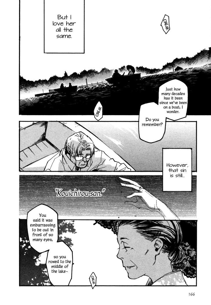 Kaiyuu no Mori Chapter 6 page 12 - Chapter 6 : Boat Phantom