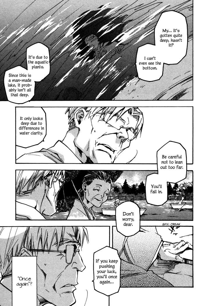 Kaiyuu no Mori Chapter 6 page 13 - Chapter 6 : Boat Phantom