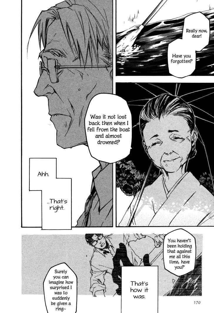 Kaiyuu no Mori Chapter 6 page 16 - Chapter 6 : Boat Phantom