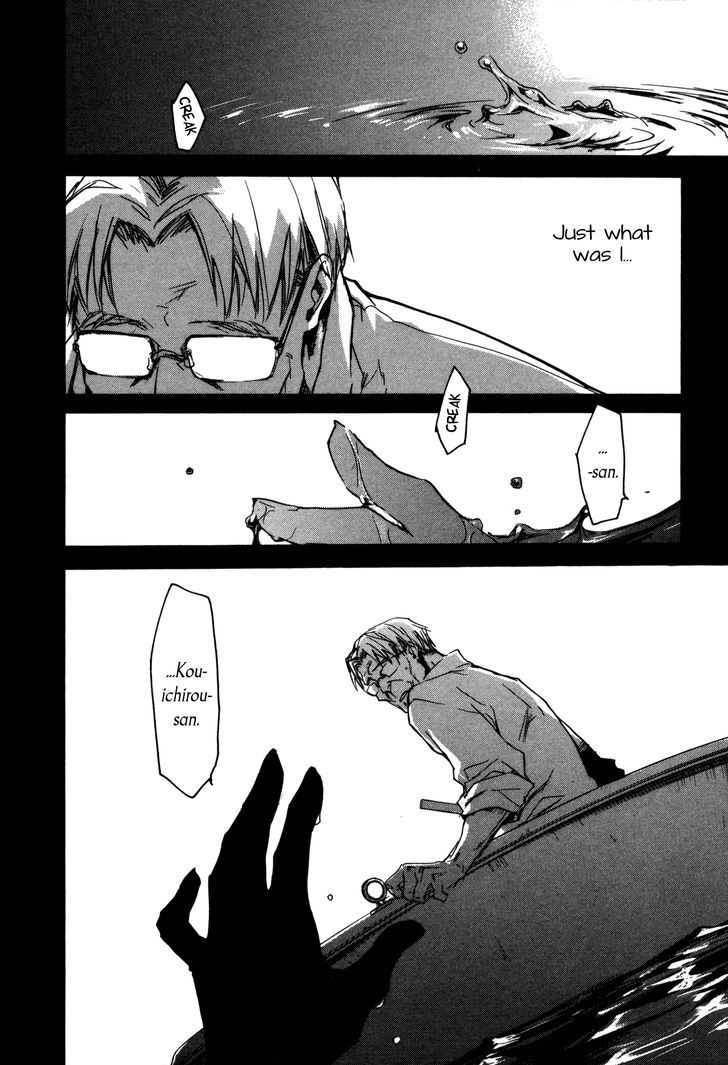 Kaiyuu no Mori Chapter 6 page 2 - Chapter 6 : Boat Phantom