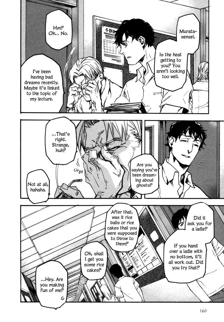 Kaiyuu no Mori Chapter 6 page 6 - Chapter 6 : Boat Phantom
