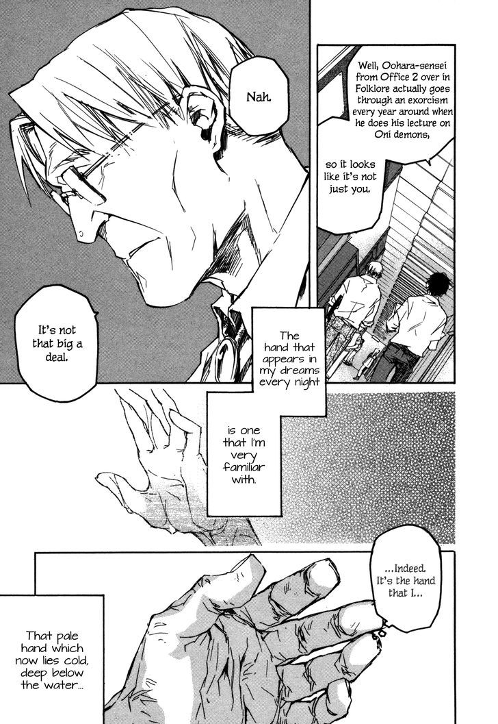 Kaiyuu no Mori Chapter 6 page 7 - Chapter 6 : Boat Phantom