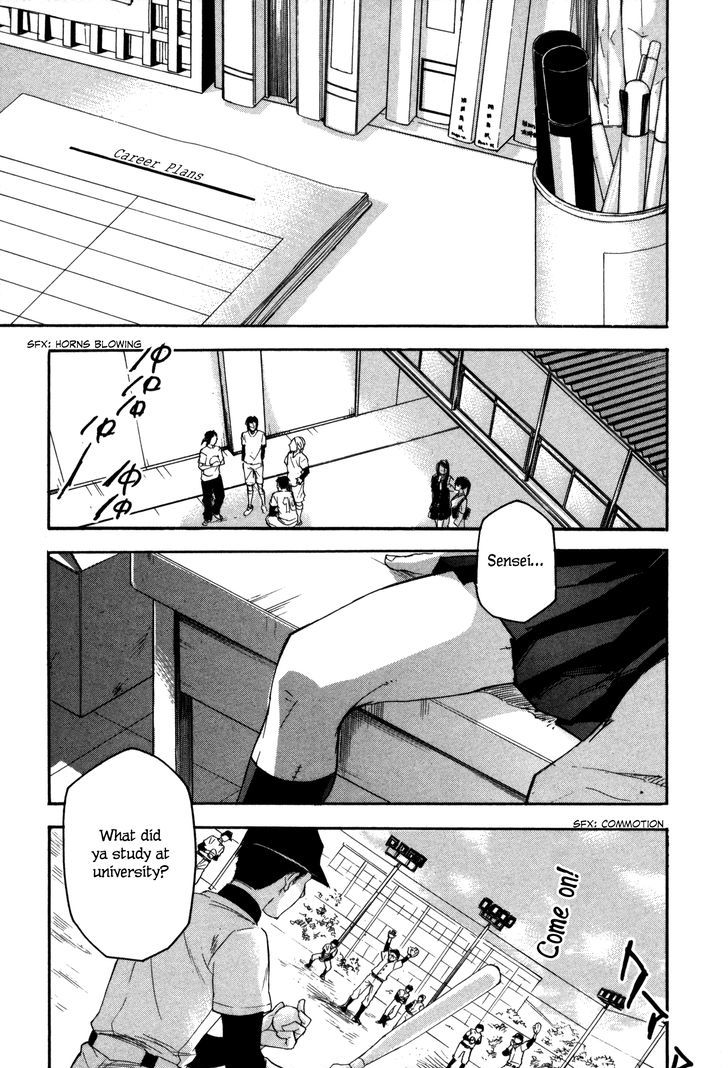 Kaiyuu no Mori Chapter 7 page 1 - Chapter 7 : Fatal Migration