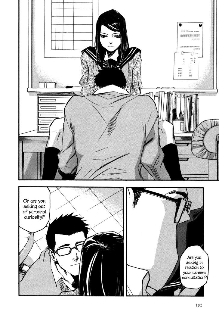 Kaiyuu no Mori Chapter 7 page 2 - Chapter 7 : Fatal Migration